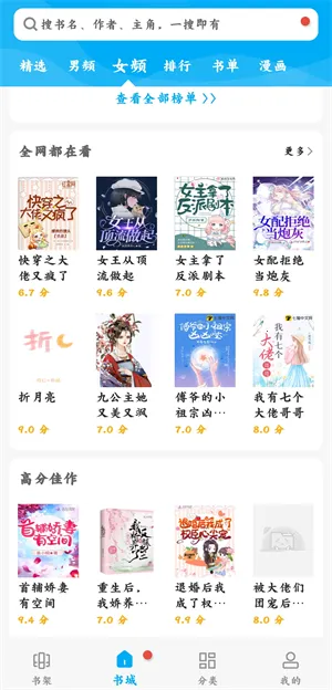 ��Ȥ��2025���°汾v3.1.8 �ٷ������ͼ