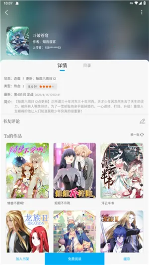 笔趣阁2025最新版本 笔趣阁2025最新版本