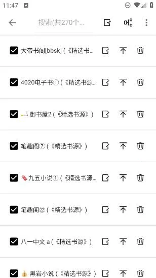 ��Ȥ��2025���°汾v3.1.8 �ٷ������ͼ