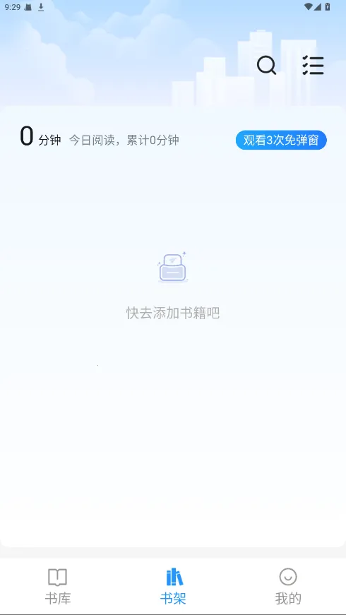 ��Ȥ��2025���°汾v3.1.8 �ٷ������ͼ