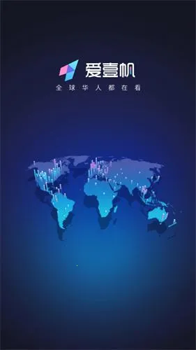 爱壹帆2025下载安装 爱壹帆2025下载安装