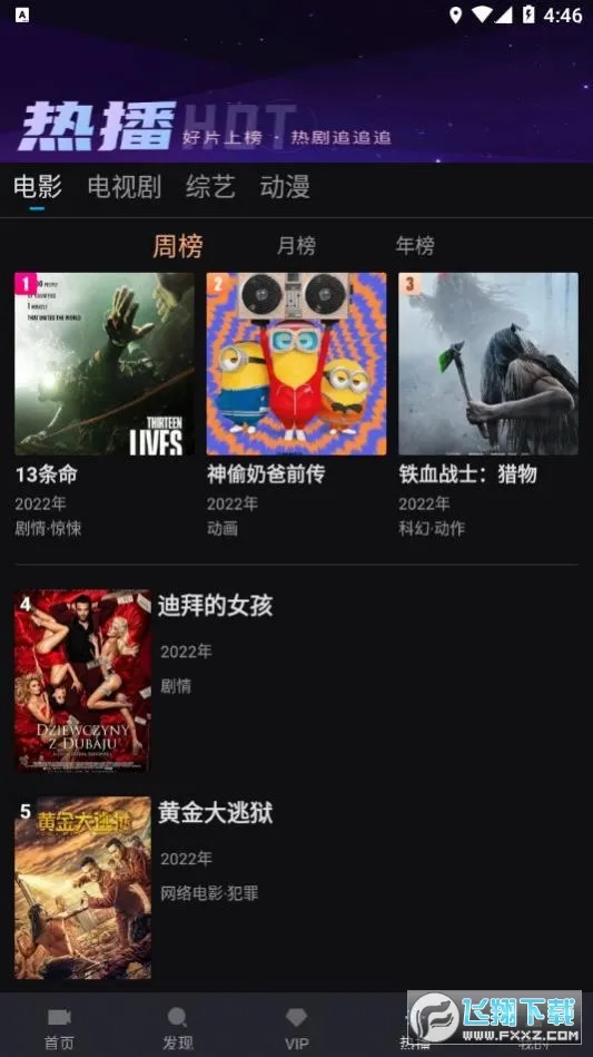 ��Ҽ��2025���ذ�װv2.2.3 �ֻ����ͼ