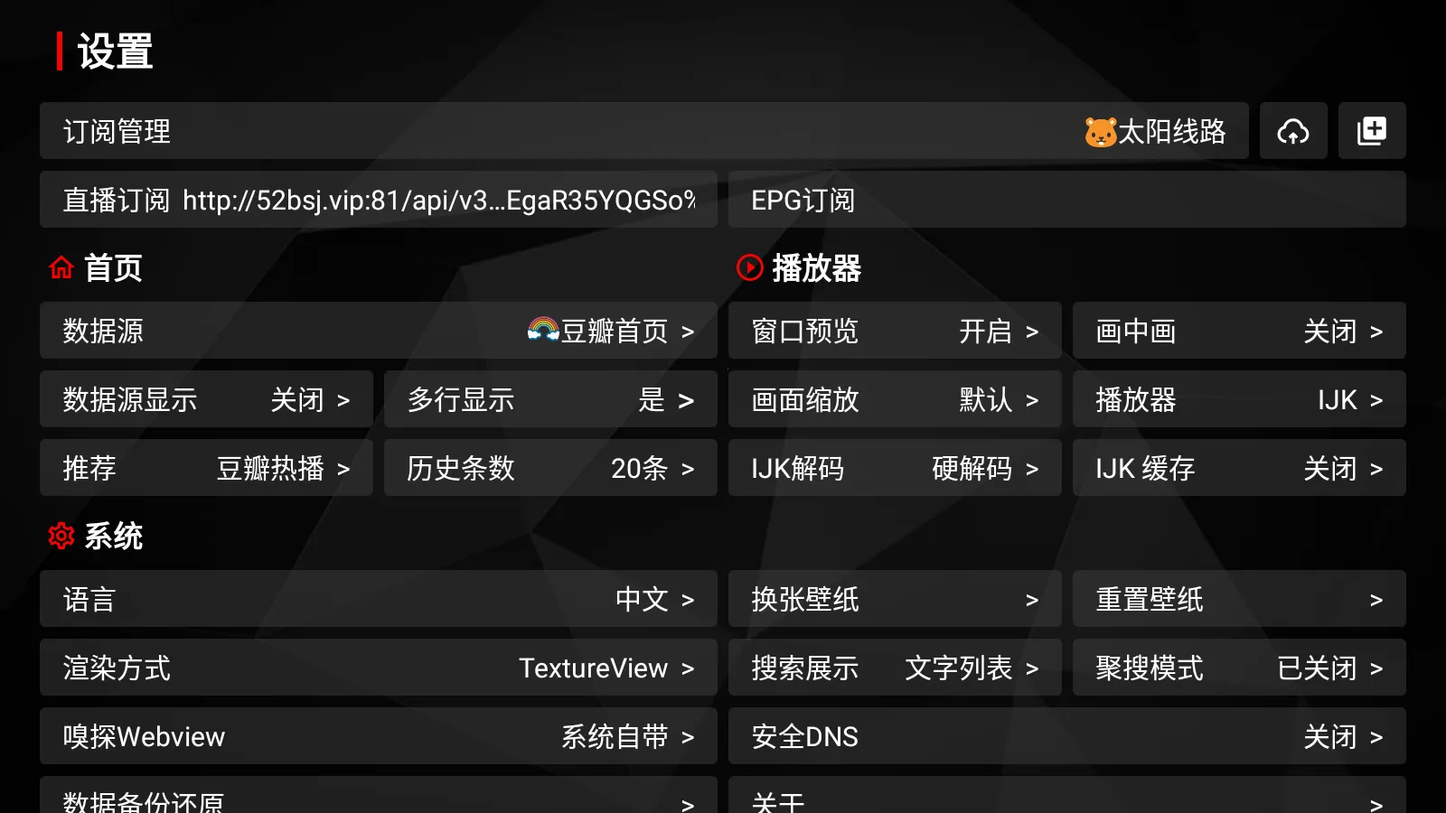 �¹ⱦ��max2025���°汾v3.3.3 �ֻ����ͼ