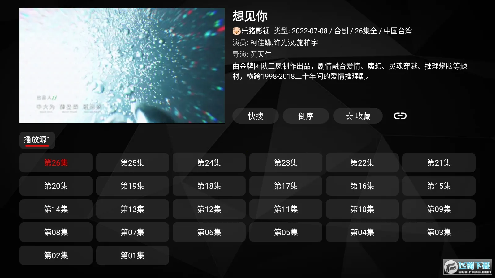 �¹ⱦ��max2025���°汾v3.3.3 �ֻ����ͼ