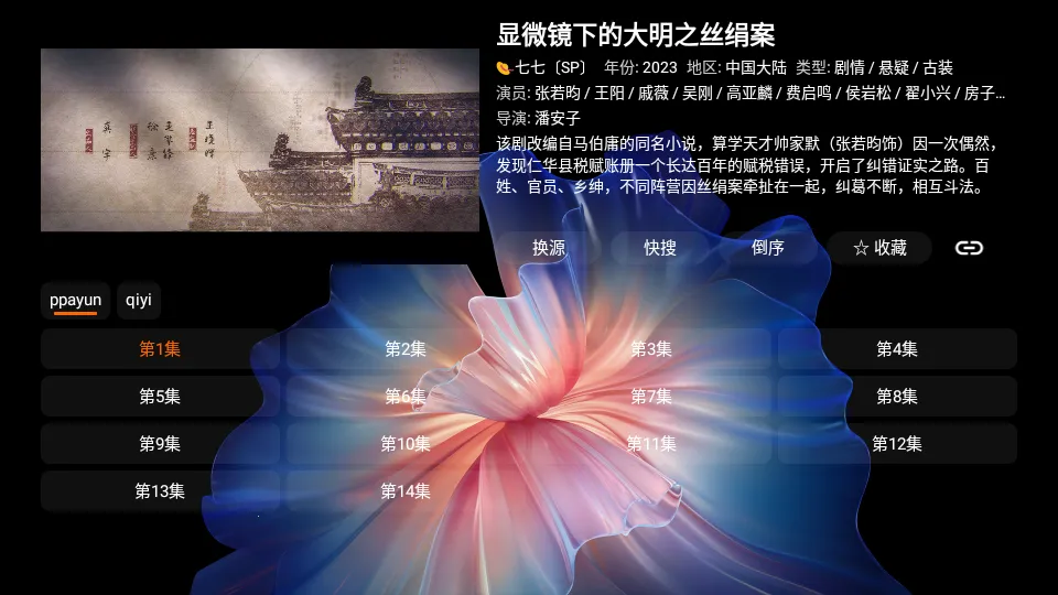 �¹ⱦ��max2025���°汾v3.3.3 �ֻ����ͼ