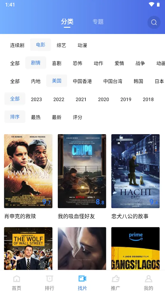 迅龙视频(视频播放软件) 迅龙视频(视频播放软件)