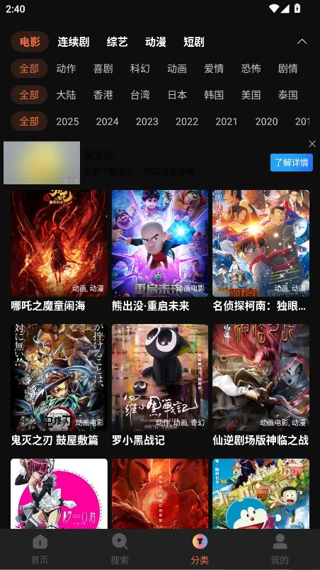 Ѹ����Ƶ(��Ƶ��������)v1.6.0.0 �ٷ������ͼ