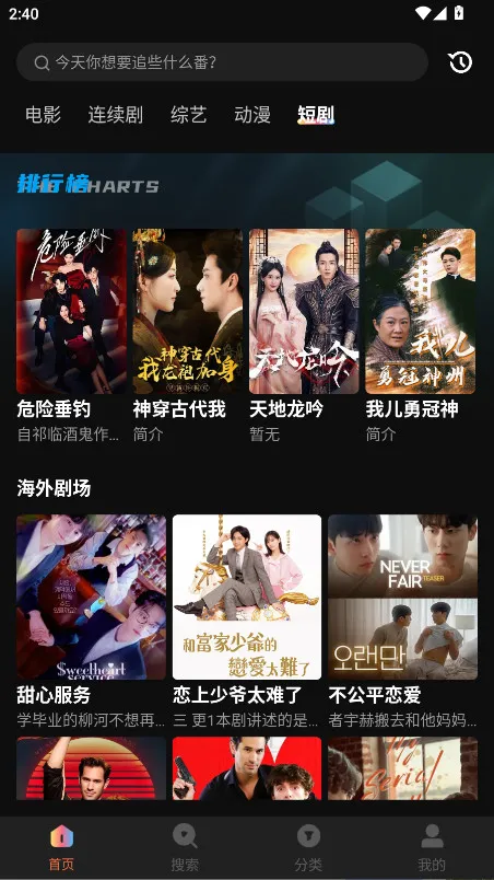 Ѹ����Ƶ(��Ƶ��������)v1.6.0.0 �ٷ������ͼ