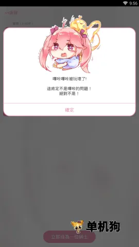 ��������(�����Ķ�����)v2.2.1 ��׿���ͼ