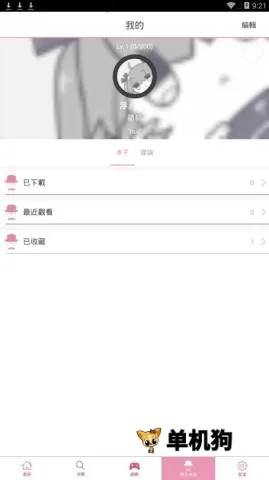 ��������(�����Ķ�����)v2.2.1 ��׿���ͼ