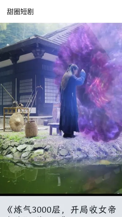 ��Ȧ�̾�2025�ٷ����°汾v1.0.0 ��׿���ͼ