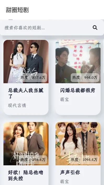 ��Ȧ�̾�2025�ٷ����°汾v1.0.0 ��׿���ͼ