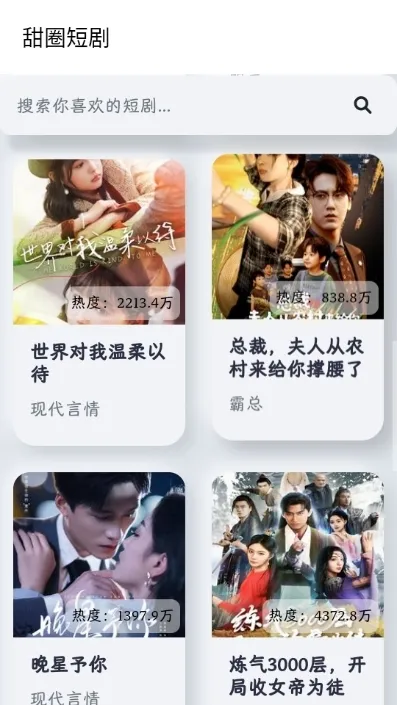 ��Ȧ�̾�2025�ٷ����°汾v1.0.0 ��׿���ͼ