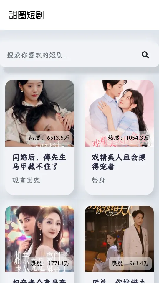 ��Ȧ�̾�2025�ٷ����°汾v1.0.0 ��׿���ͼ