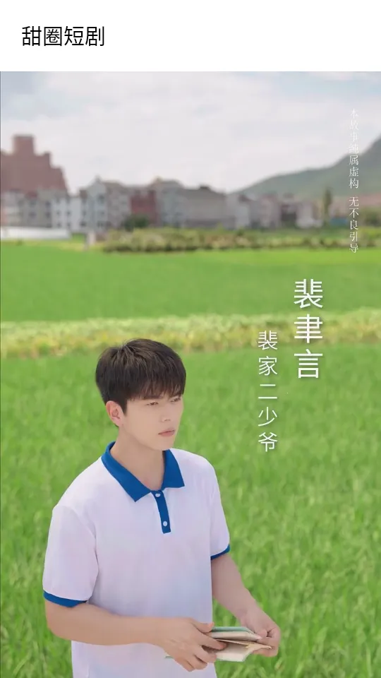 甜圈短剧2025官方最新版本 甜圈短剧2025官方最新版本