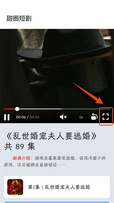 甜圈短剧2025官方最新版本 甜圈短剧2025官方最新版本