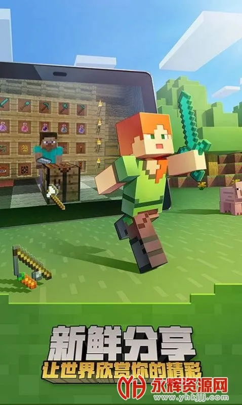 �ҵ�����ģ��(�ҵ����簲װ��)v5.0.8 �ٷ������ͼ