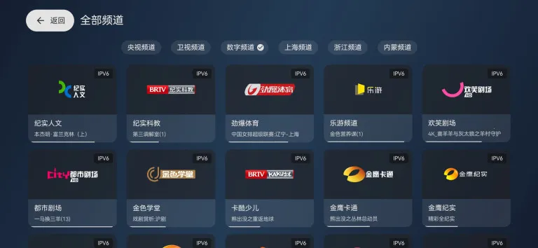 �����Ӱ2025�ٷ�����v3.3.9 �ٷ������ͼ