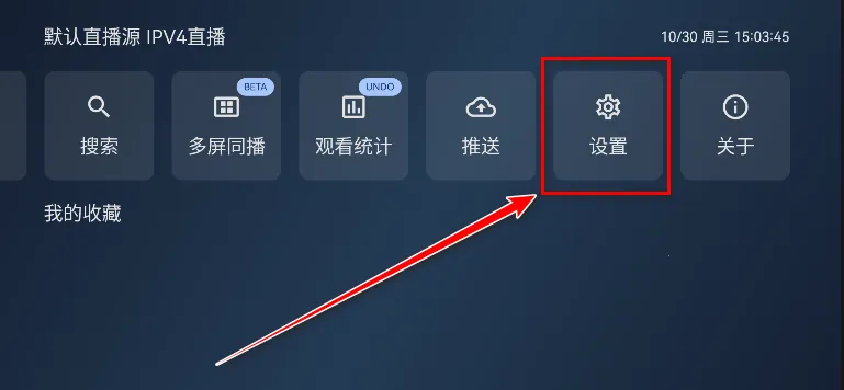天光云影2025官方正版 天光云影2025官方正版
