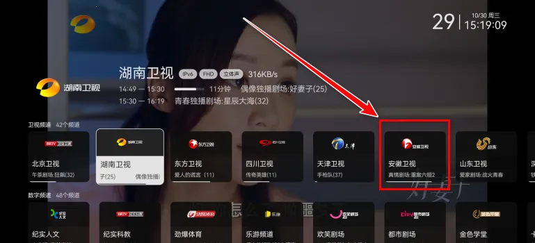 天光云影2025官方正版 天光云影2025官方正版