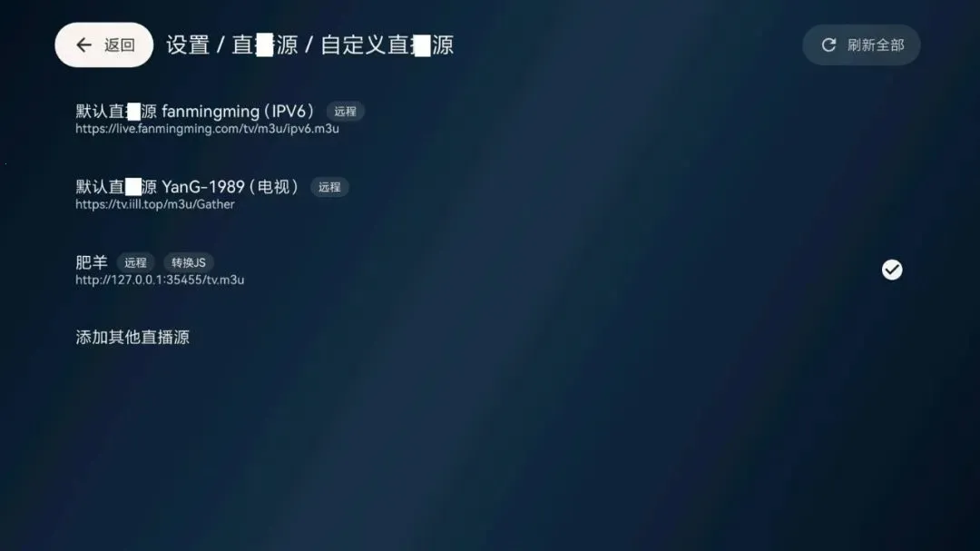 天光云影2025官方正版 天光云影2025官方正版