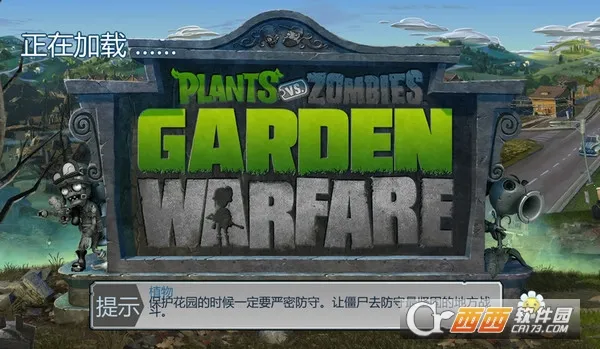 ֲ���ս��ʬ��԰ս��(ֲ�������Ϸ)v1.0.28 �ֻ����ͼ