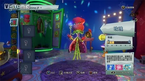 植物大战僵尸花园战争(植物射击游戏) 植物大战僵尸花园战争(植物射击游戏)