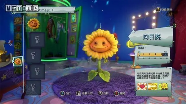 植物大战僵尸花园战争(植物射击游戏) 植物大战僵尸花园战争(植物射击游戏)