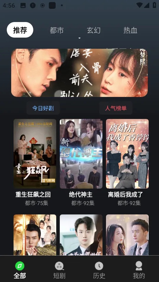 ��׶̾�2025�ٷ����°汾v1.0.0 ��Ѱ��ͼ