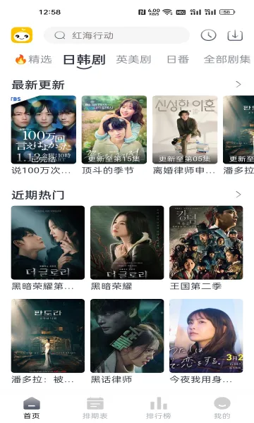 ��ѿ��Ƶ(��Ƶ��������)v1.0.8 �ٷ������ͼ