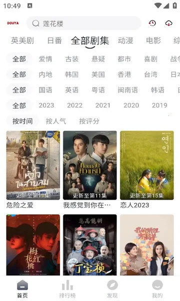 ��ѿ��Ƶ(��Ƶ��������)v1.0.8 �ٷ������ͼ