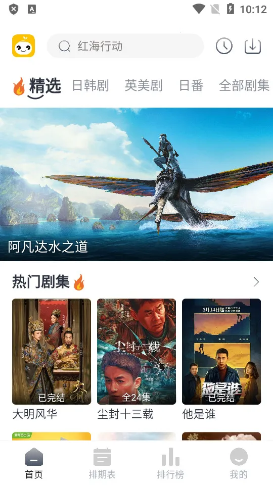 ��ѿ��Ƶ(��Ƶ��������)v1.0.8 �ٷ������ͼ