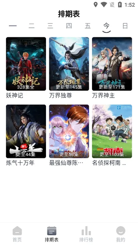 ��ѿ��Ƶ(��Ƶ��������)v1.0.8 �ٷ������ͼ