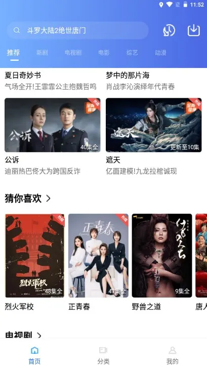 豆芽视频(视频播放软件) 豆芽视频(视频播放软件)