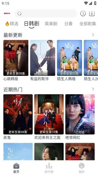 ��ѿ��Ƶ(��Ƶ��������)v1.0.8 �ٷ������ͼ