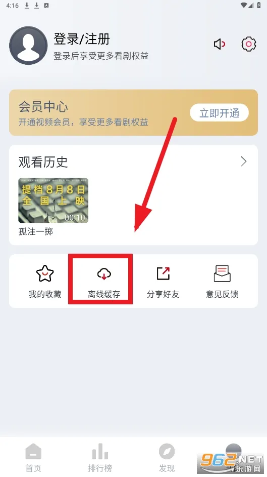 豆芽视频(视频播放软件) 豆芽视频(视频播放软件)
