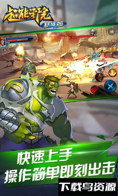 ����ѧԺ��ƪ(����������)v1.1 �ٷ������ͼ