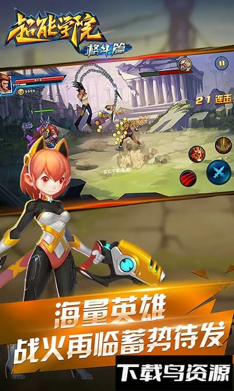 ����ѧԺ��ƪ(����������)v1.1 �ٷ������ͼ