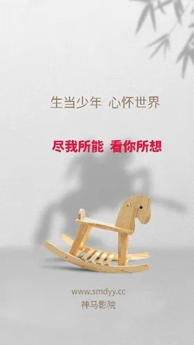 ����ӰԺ(Ӱ�Ӳ�������)v4.1.0 ��Ѱ��ͼ