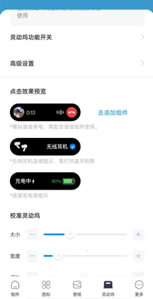 灵动屿安卓版手机版 灵动屿安卓版手机版