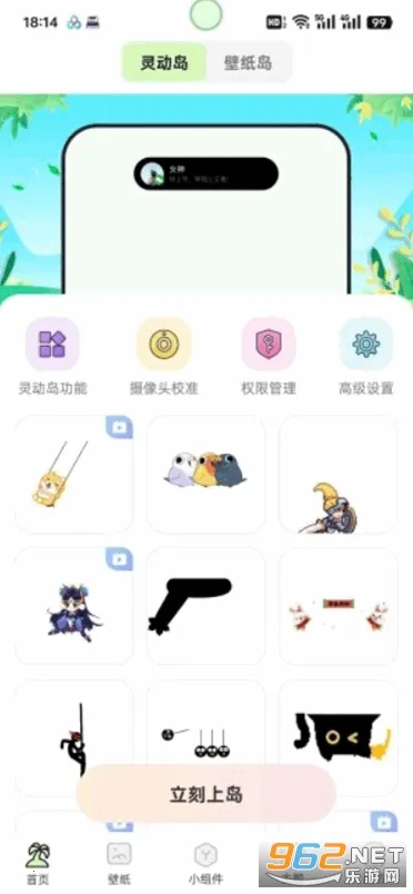 �鶯�찲׿���ֻ���v1.4.2 �ֻ����ͼ