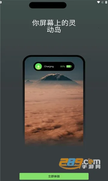 �鶯�찲׿���ֻ���v1.4.2 �ֻ����ͼ