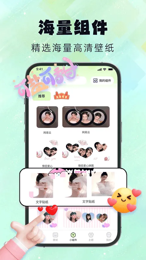 �鶯�찲׿���ֻ���v1.4.2 �ֻ����ͼ