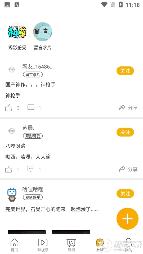 ��������2025�ٷ����°汾v1.0 �ٷ������ͼ