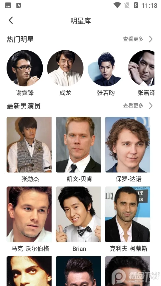 ��������2025�ٷ����°汾v1.0 �ٷ������ͼ