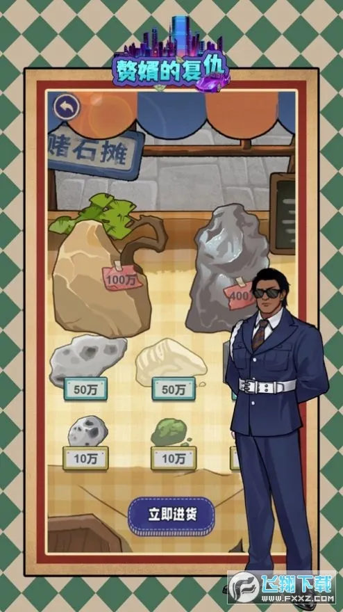 ׸���ĸ���(׸��������Ϸ)v1.0.1 ��׿���ͼ