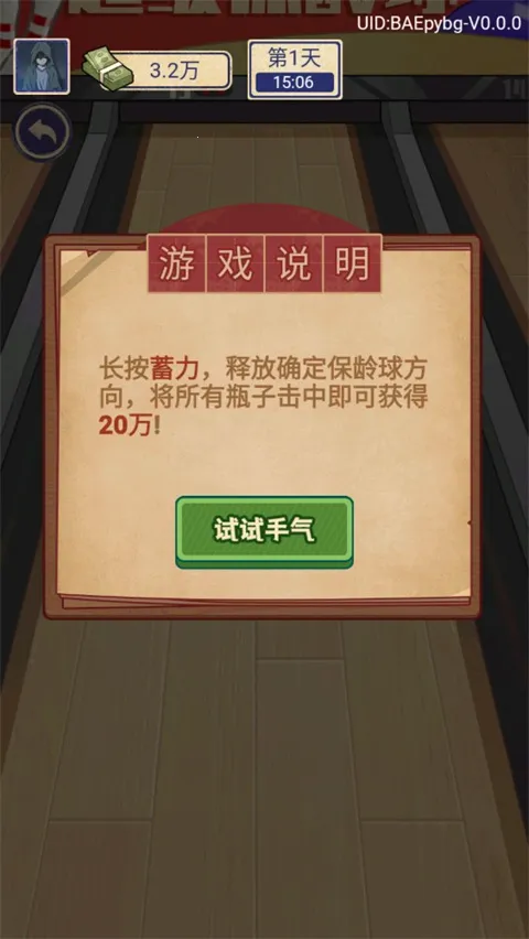 ׸���ĸ���(׸��������Ϸ)v1.0.1 ��׿���ͼ