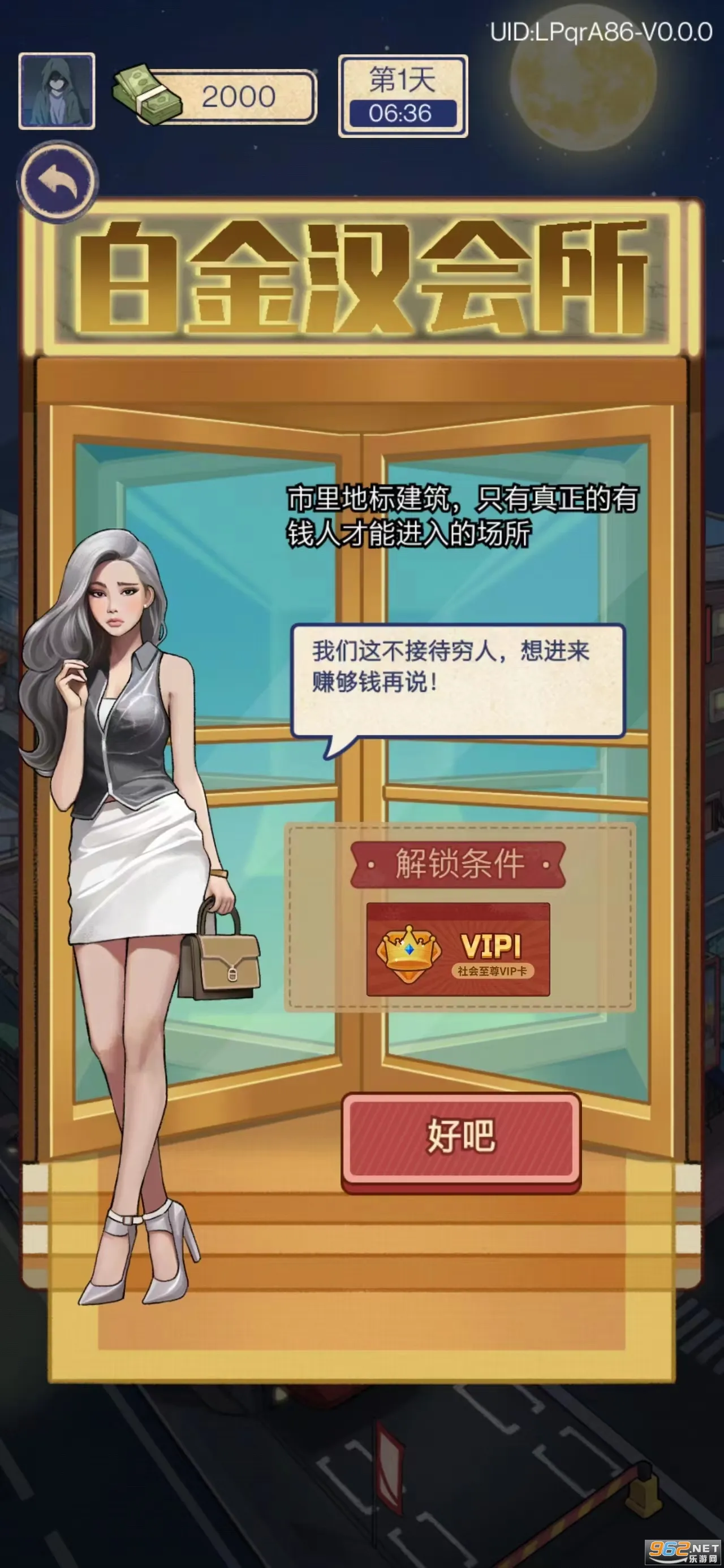 ׸���ĸ���(׸��������Ϸ)v1.0.1 ��׿���ͼ