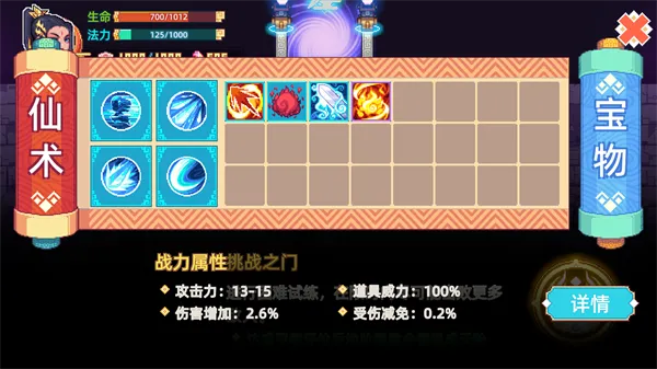 �þ�����(���ɽ�ɫ������Ϸ)v1.2.0 ��׿���ͼ