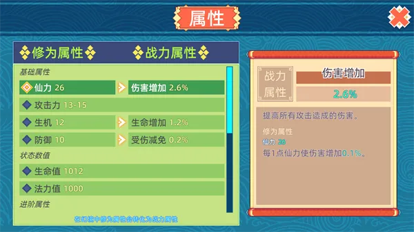 �þ�����(���ɽ�ɫ������Ϸ)v1.2.0 ��׿���ͼ